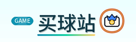 买球站 Logo